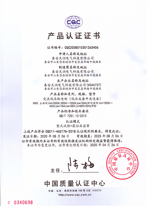 a(chn)ƷJCC